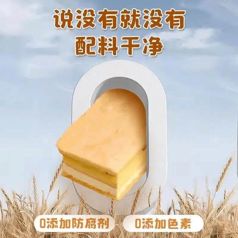 拿破仑蛋糕酥千层奶油蛋糕夹心面包手工酥皮糕点心休闲食品小零食