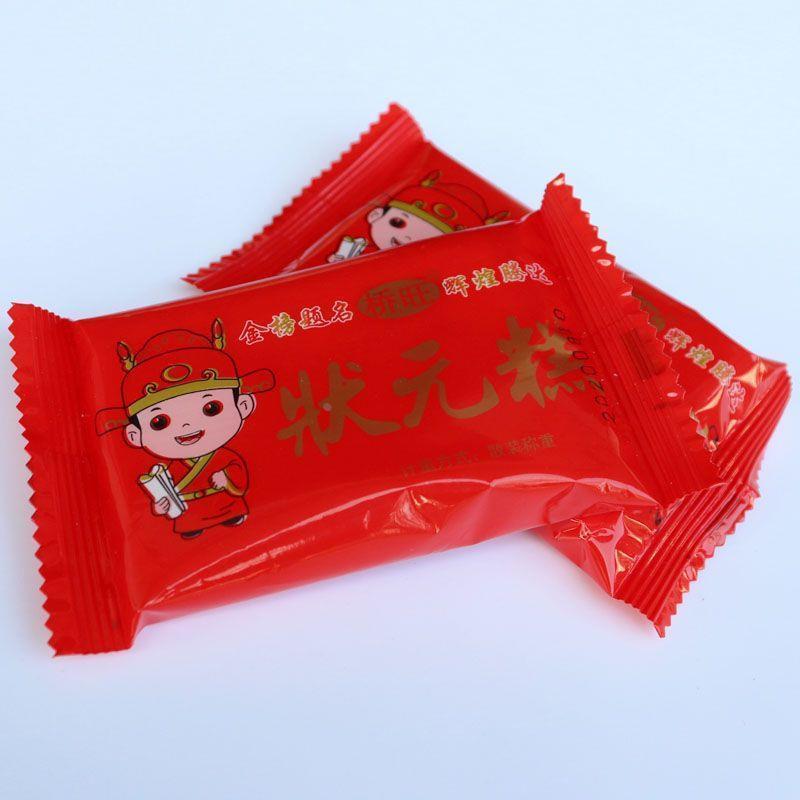 状元糕金榜题名500g独立小包装老式糕点高中考升学宴礼物喜糕传统