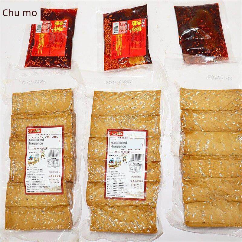 凉拌香干 210克 湖南邵阳特产武冈卤豆腐卤豆干制品休闲素食 包邮