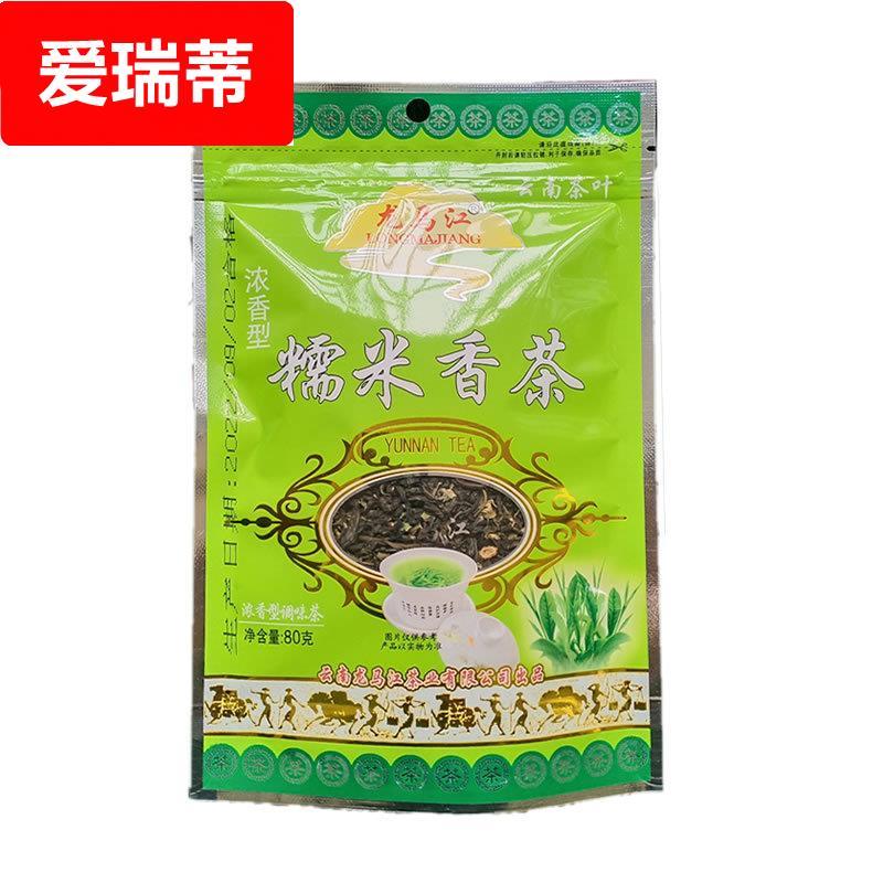 云南糯米香普洱茶绿茶糯香茶春茶新茶叶散茶80克/袋装龙马江
