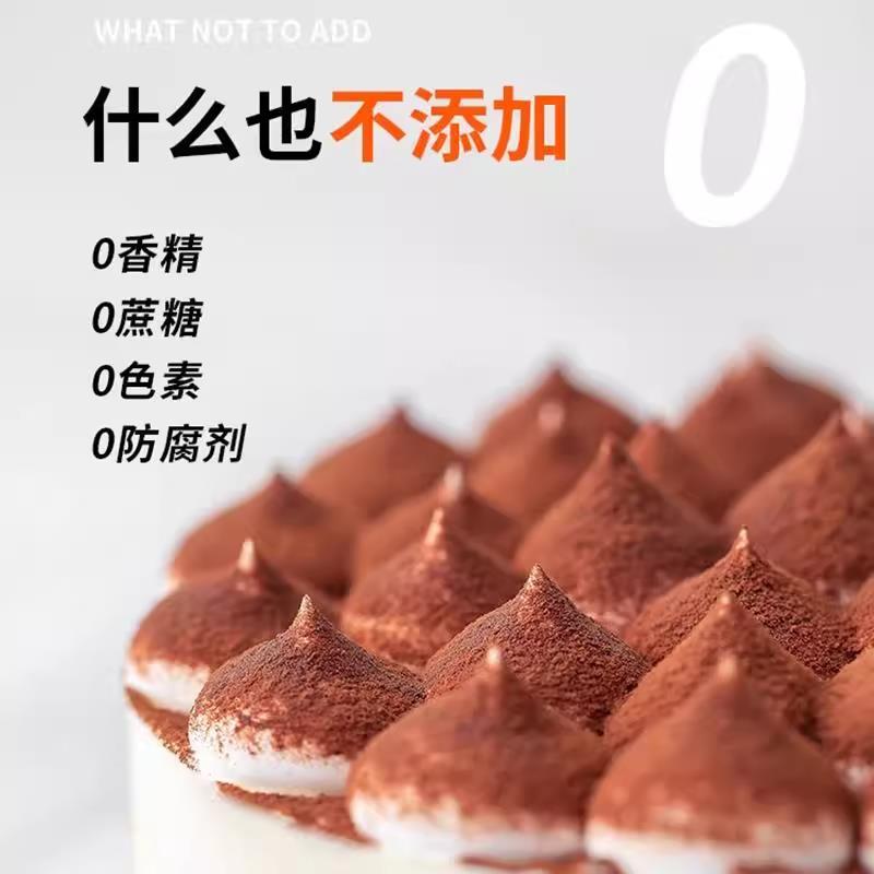 妙可蓝多马斯卡彭奶油奶酪马斯卡膨布尼芝士提拉米苏烘焙原料专用