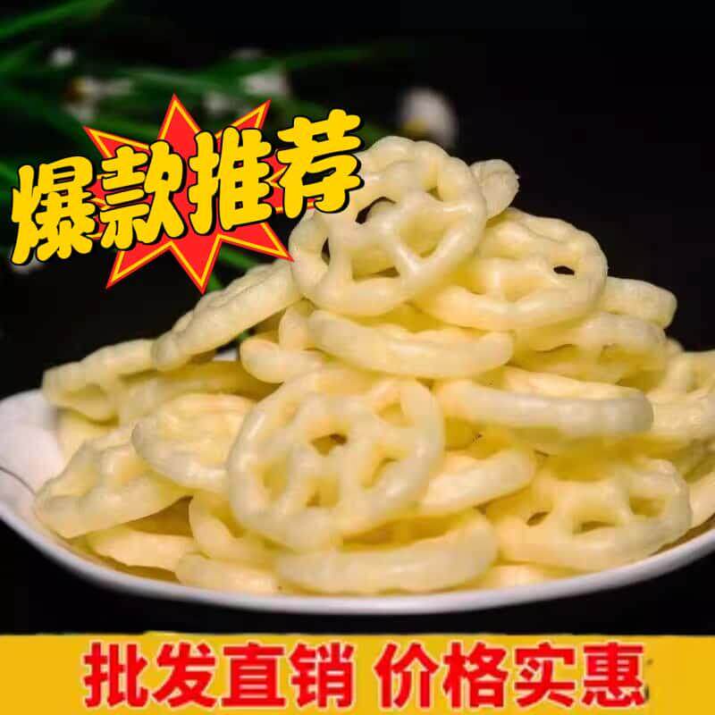 好吃好玩】童年油炸车轮薯