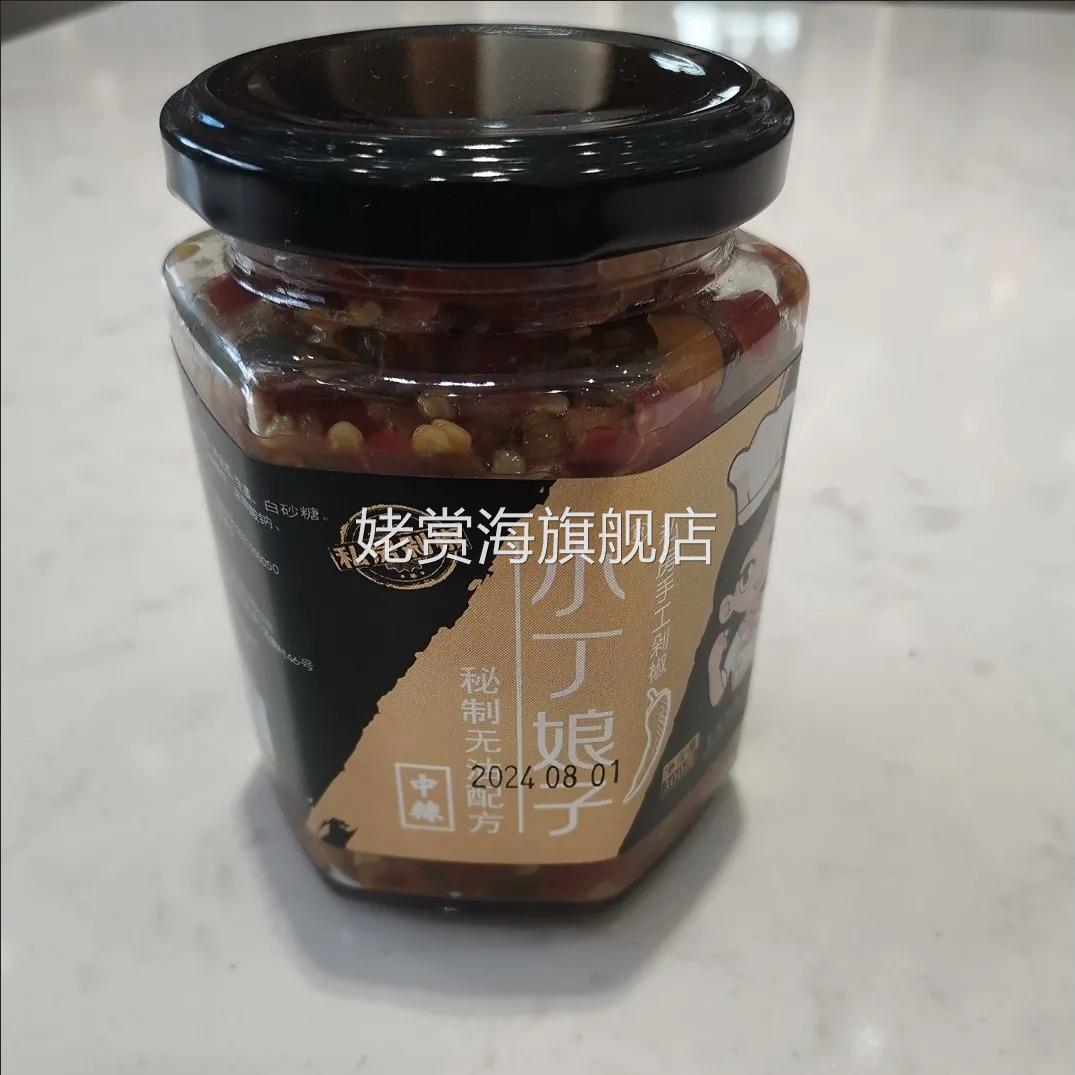 新货无油剁辣椒酱自制农家手工下饭酱蒜蓉香辣拌饭彩色双椒辣酱0