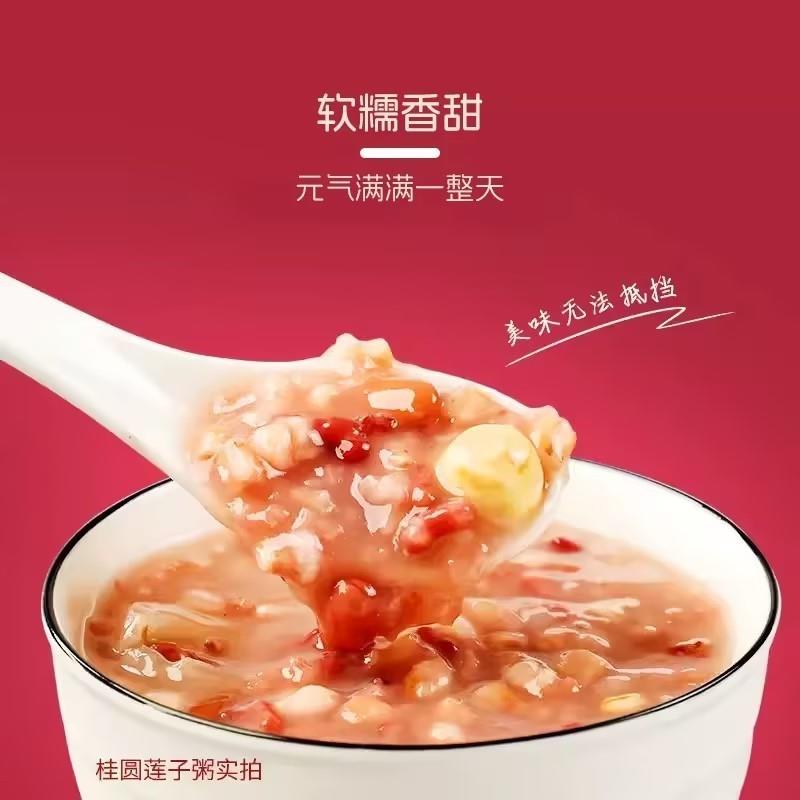 同福碗粥碗装桂圆莲子八宝粥早餐杂粮粥懒人速食免煮营养粥代餐