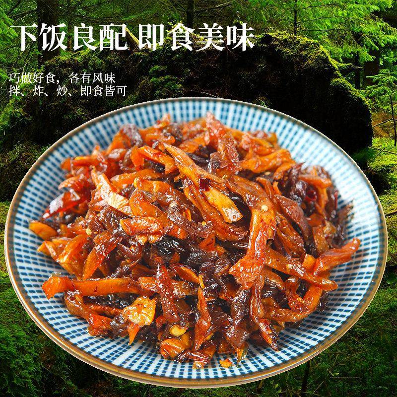 新品云南特产阿娜姐即食鸡枞菌牛肝松茸山珍菌香菇类菌子蘑菇解馋