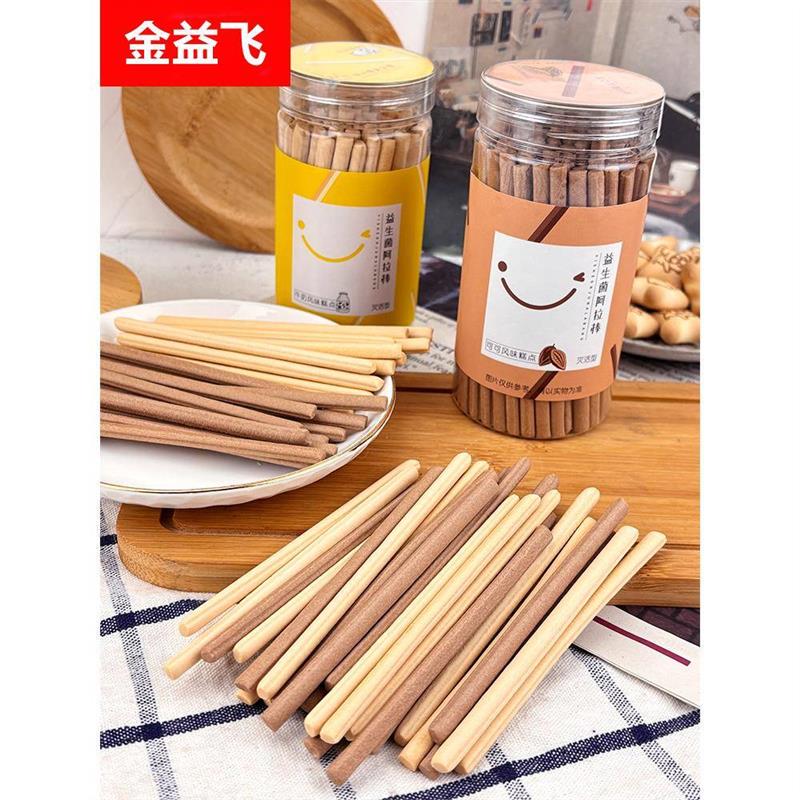 益生菌阿拉棒牛奶可可风味