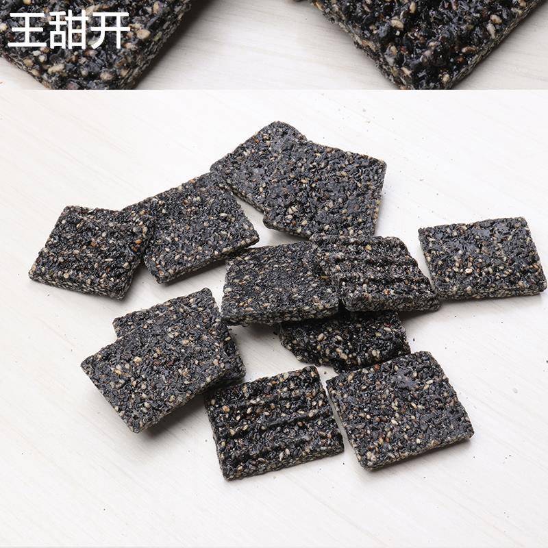 百年张记纯手工黑芝麻糖 切糕麦芽糖片芝麻糕 老手艺古法制作糖果