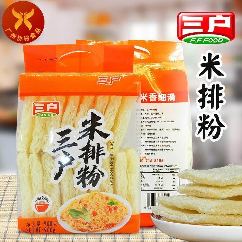 三户米排粉900g任意三袋