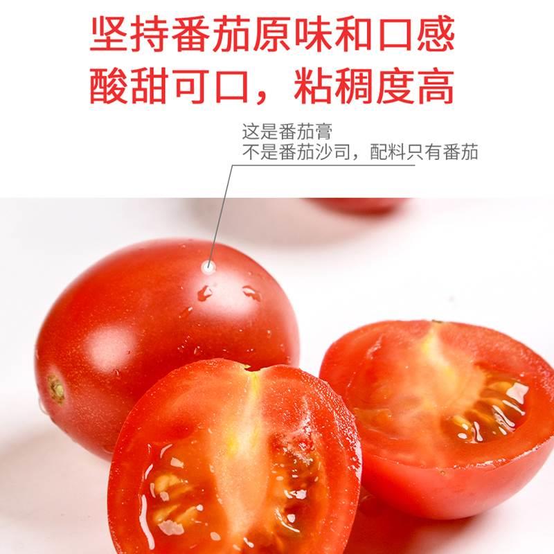 HEINZ茄膏亨氏番茄膏3KG 披萨意大利面底酱高浓度番茄酱西餐配料