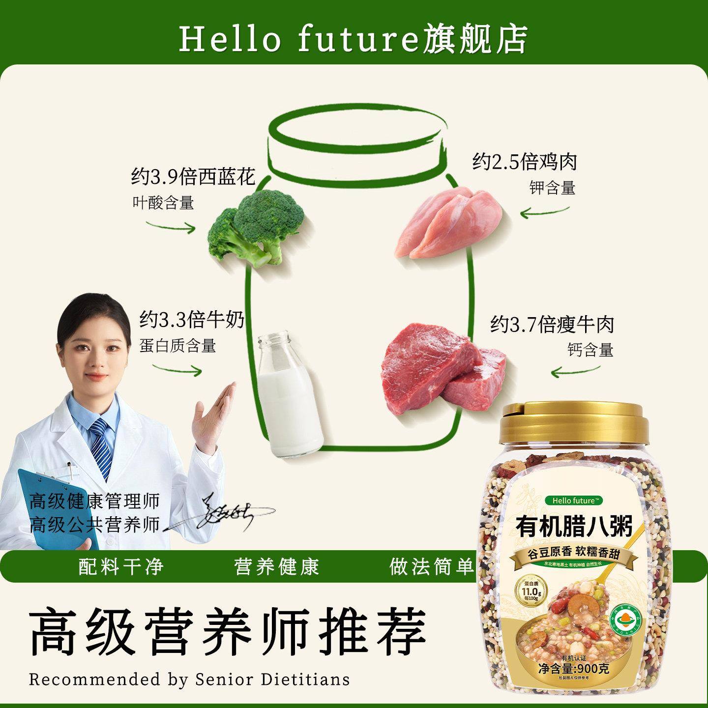 新品有机腊八粥原材料自煮非即食黑米五谷杂粮营养八宝粥八宝米专