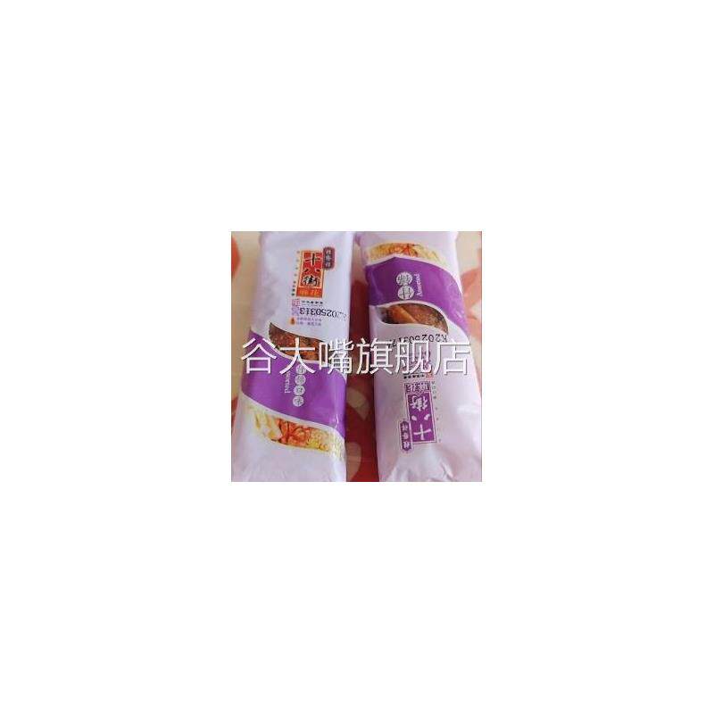 桂发祥十八街正宗天津夹馅麻花散装多味天津特产糕点小吃传统点心