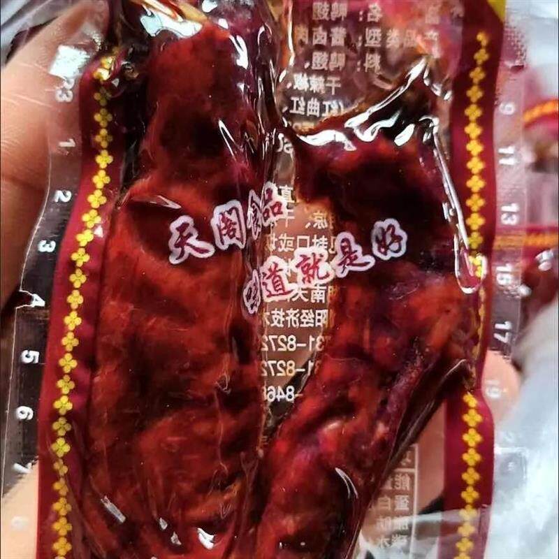 乡巴佬鸭翅正宗温州风味天
