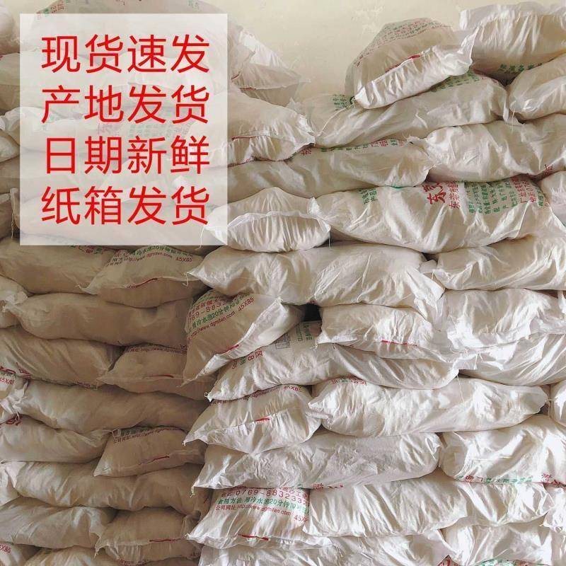 正宗东莞炒米粉5/9斤 送调料150g粉袋装炒米粉摆地摊专用米粉直销