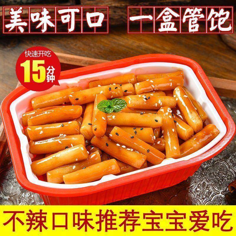 韩式风味辣炒年糕条自热年糕速食年糕条甜辣味自煮年糕方便速食懒