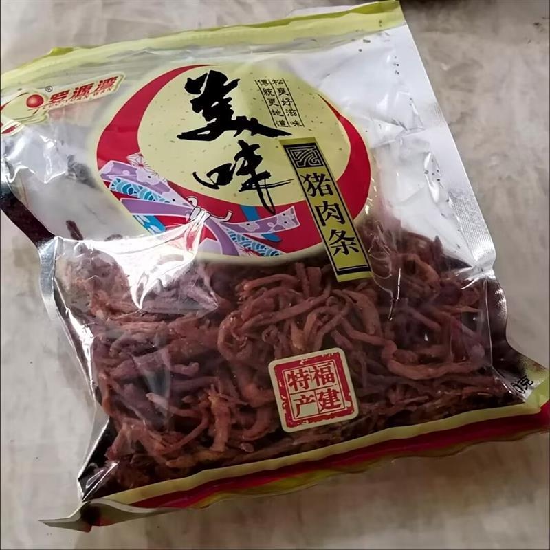罗源直发】福建特产罗源湾250克袋装美味猪肉条猪肉干零食手撕