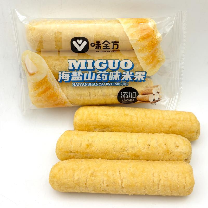 椰子味黑芝麻华夫脆休闲儿童饼干零食威化夹心网红夹心饼干