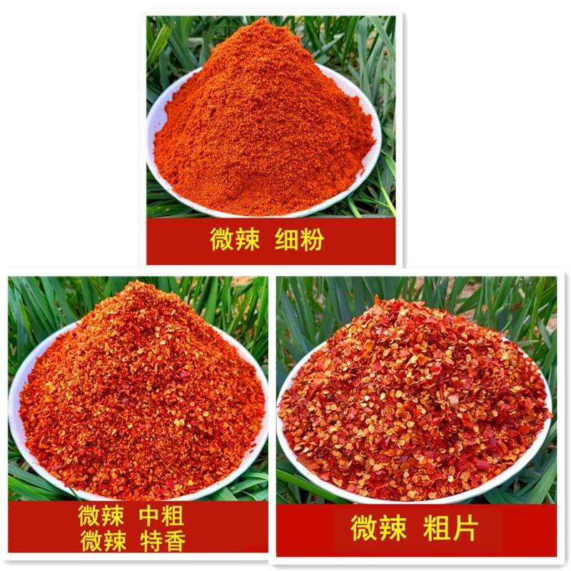 印度魔鬼辣辣椒面特辣超辣椒粉烧烤面辣椒油微辣特香变态辣辣椒面