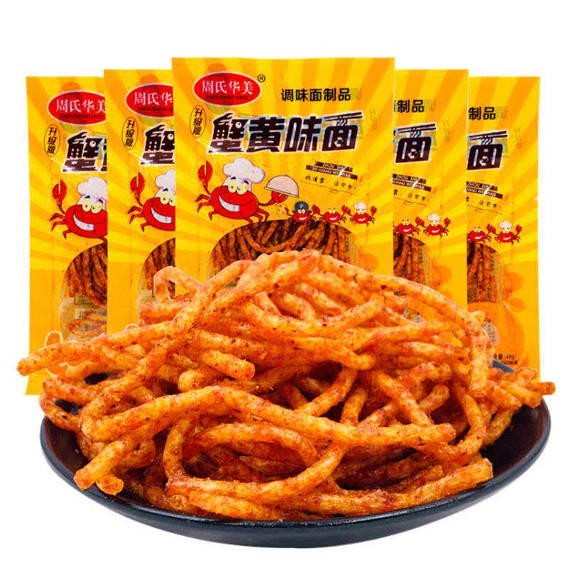 8090后童年怀旧辣条蟹黄面