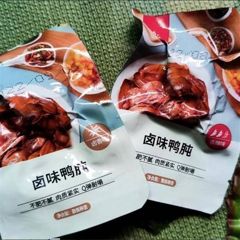 卤味香辣鸭肫独立小包装酱香熟食鸭胗鸭肚网红休闲肉类零食