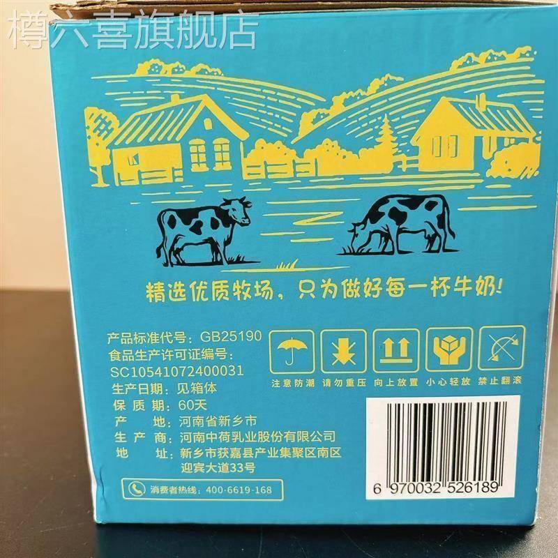 小白鲜牧儿童孕妇成人早餐ok奶网红奶纯牛奶生牛乳200ml*10杯包邮