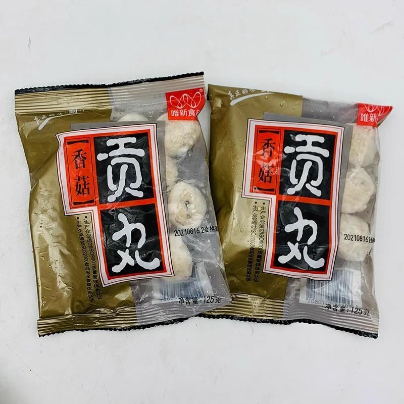 新品唯新甜不辣香菇贡丸鲜肉丸子小包装火锅麻辣烫冒菜豆捞关东煮