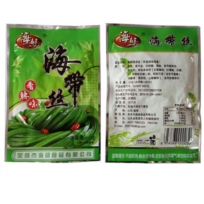 30g60g海婷麻辣海带丝开袋即食下饭菜咸菜香辣海带丝整箱商用