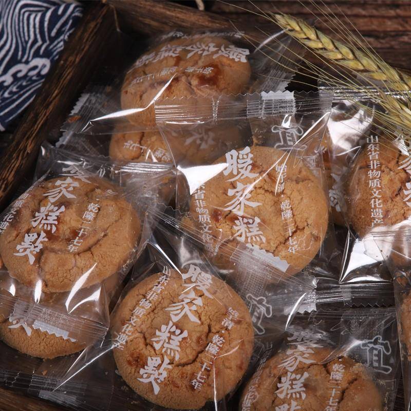 新品山东潍坊暖家糕点老桃酥手工传统老式点心解馋酥饼288g盒装零