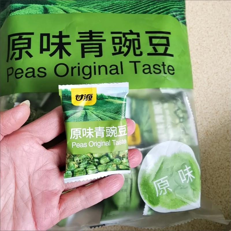 甘源青豌豆青豆零食小包装