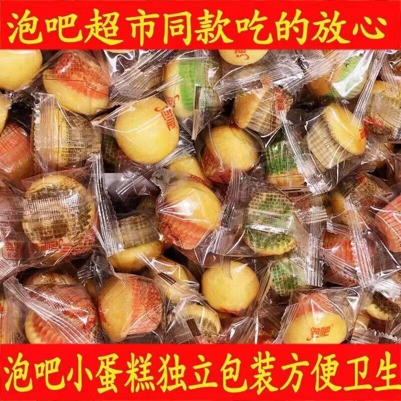 泡吧坚果零食小糖果面包整