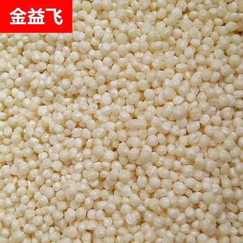 爆米花小米花米花酥米花糕专用膨化小米酥原料大米玉米花定做包邮