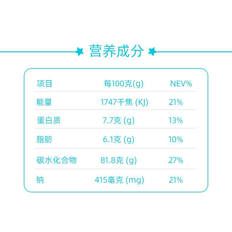 上海小林煎饼115g早餐零食吉祥煎饼特产