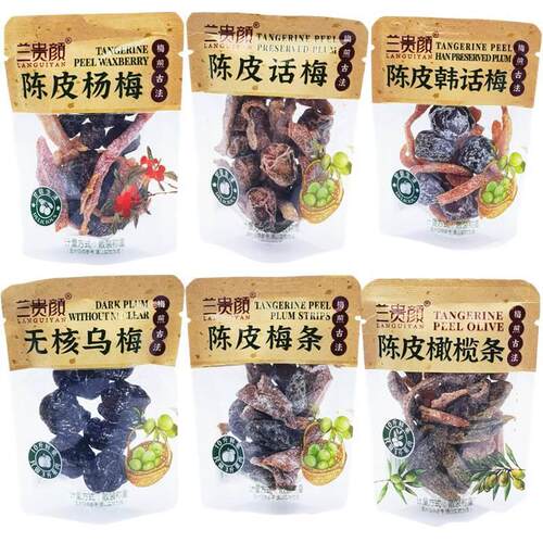 兰贵颜陈皮话梅杨梅韩话梅
