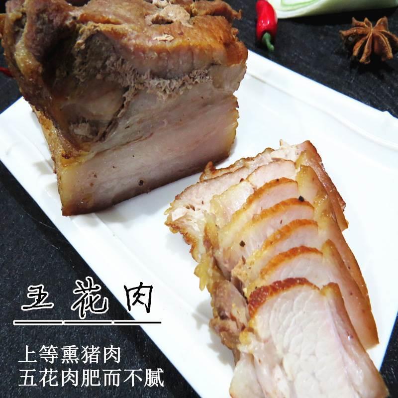 赤峰对夹赤峰特色名小吃内蒙特产熏猪肉精肉五花肉10个装顺丰包邮