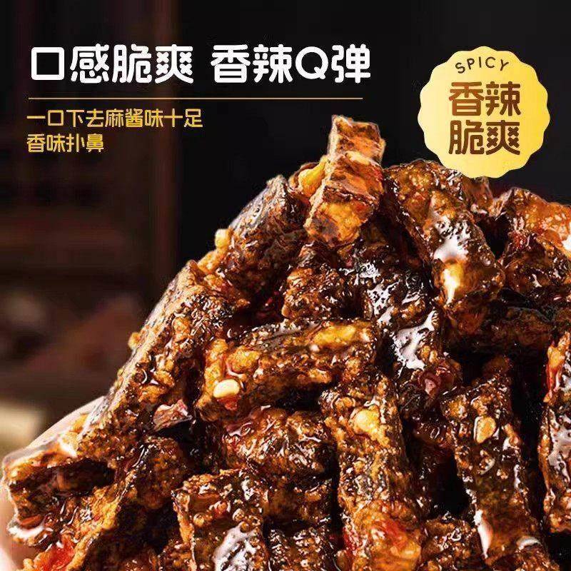 金磨坊毛肚麻酱爆肚脆肥汁爆肚爽老北京小包装休闲食品零食小吃