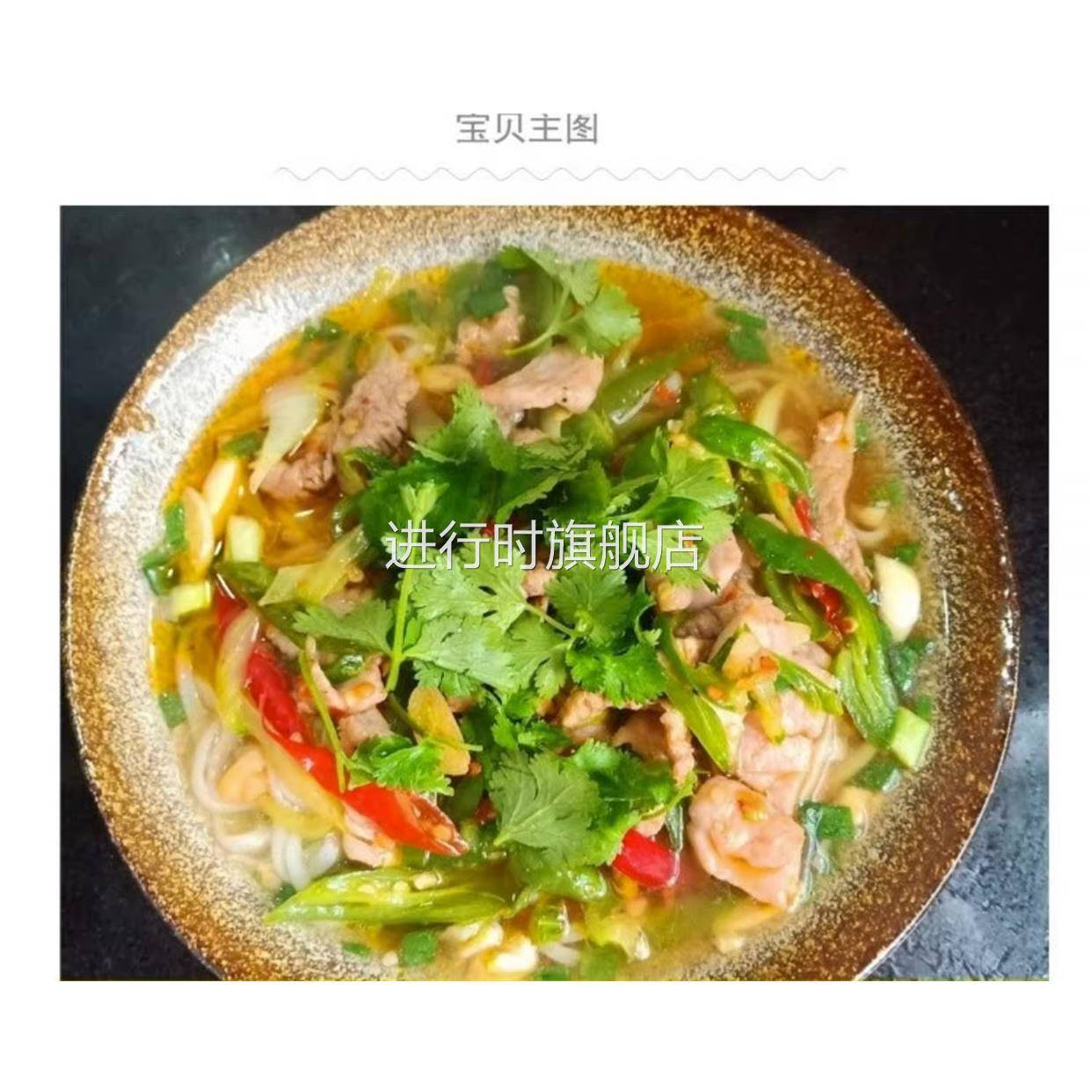 发3斤湿豆皮 恩施土特产特色手工豆皮大米豆皮玉米豆皮非面条粉丝