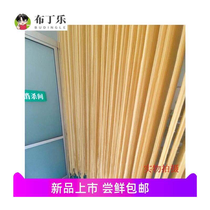西安手工牛筋面辣条专用半