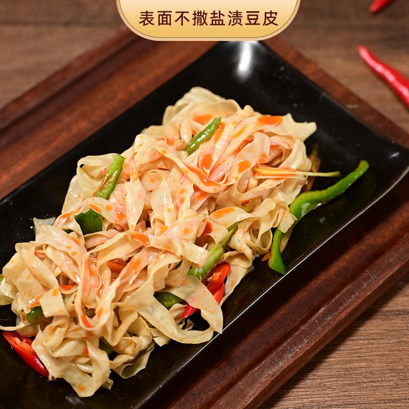 豆花豆皮素肉丝无盐渍干豆丝老油豆皮干货凉拌火锅人造素肉豆制品