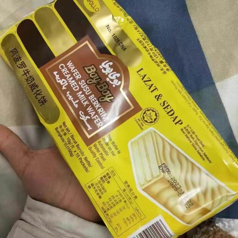 阿波罗威化饼干150g办公休闲经典零食进口威化饼独立小包装