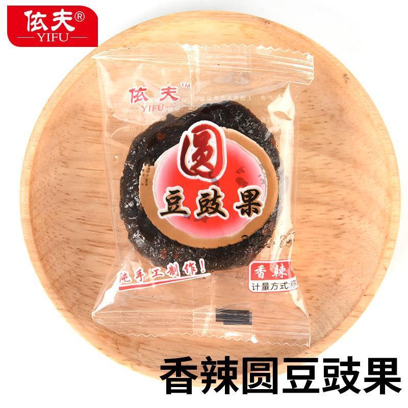 江西上饶特产圆豆豉果酱南瓜果干手工制作下稀饭粥粿小吃零食