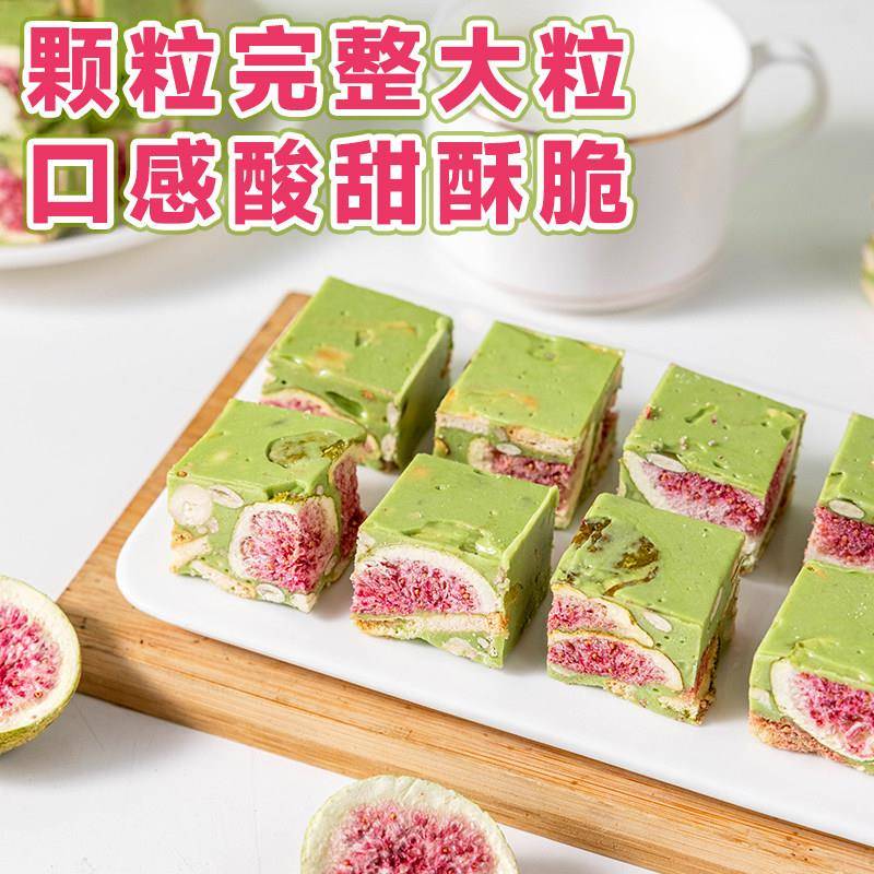 新品无花果冻干烘焙专用diy雪花酥原材料干果袋装蛋糕装饰即食零