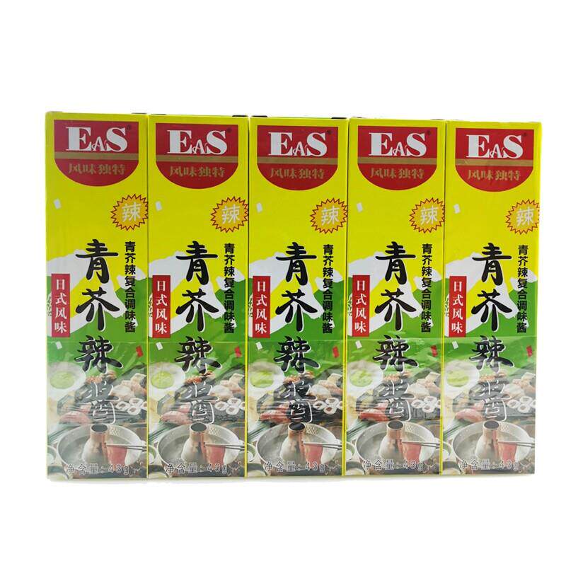 佳隆EAS青芥辣酱43g*10盒