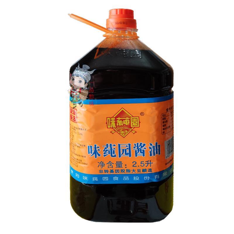 贵州特产贵阳味莼园桶装酱油家乡味道烹调饪红烧2.5L5五斤袋作料