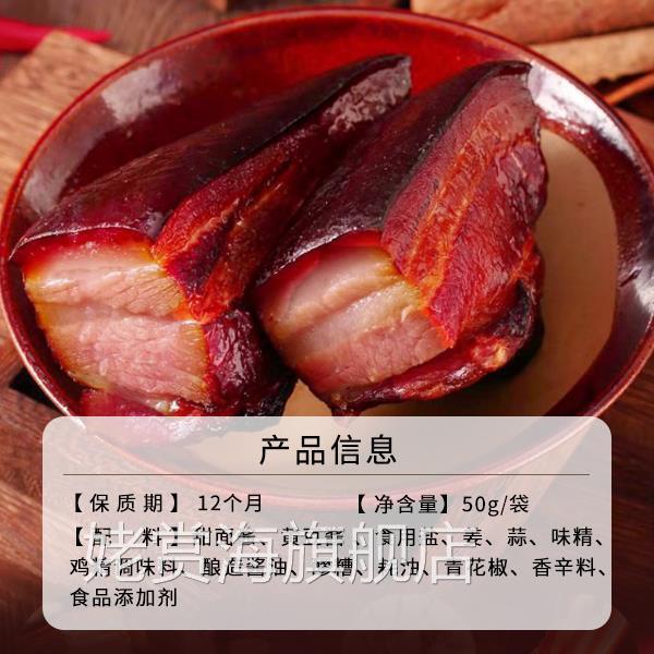 太白酱肉腌料旗舰店腊肉烟熏肉鱼腌制料家用正宗四川特色腌肉调料