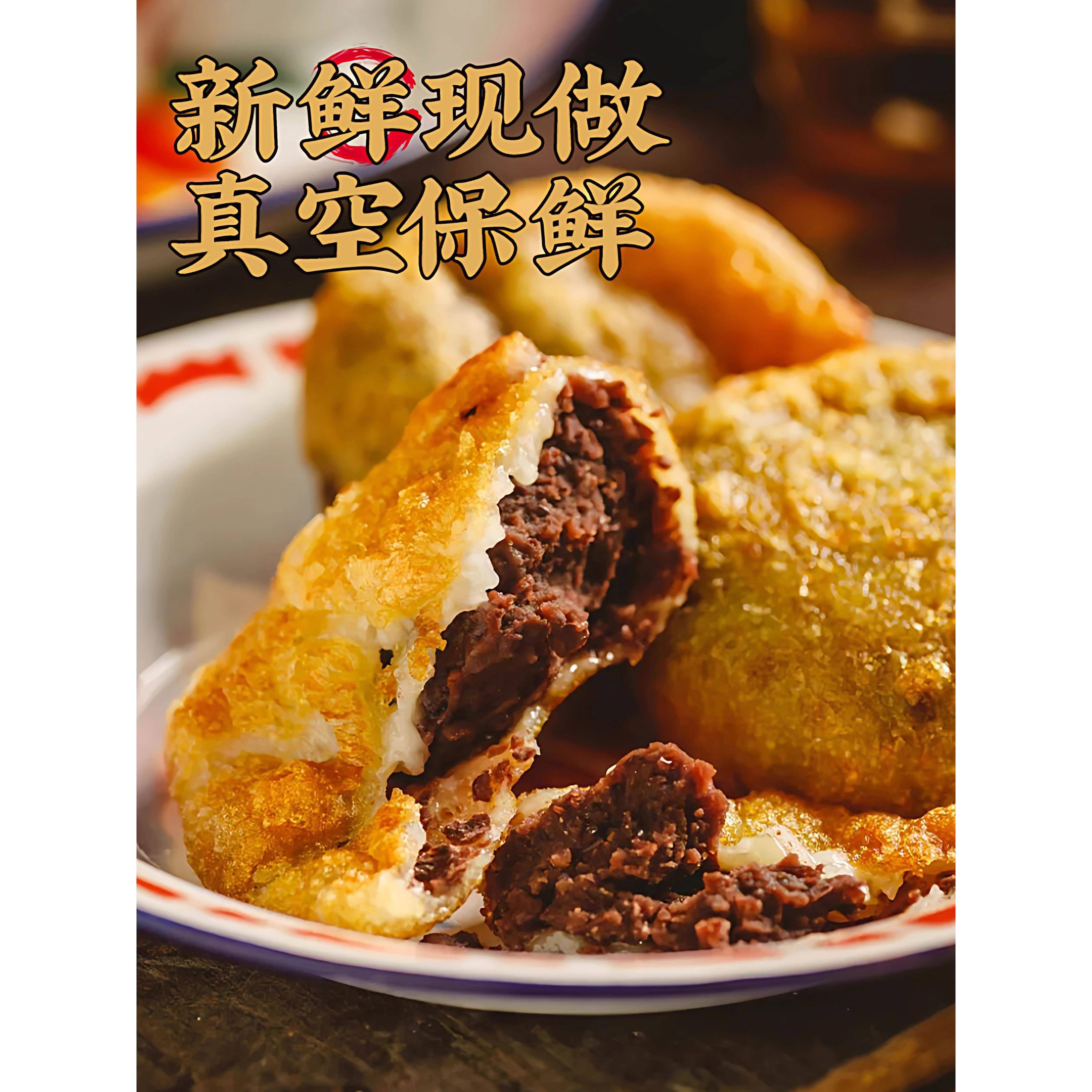 东北老式油炸糕红小豆馅早餐小吃半成品特产豆沙馅加热即食糕点