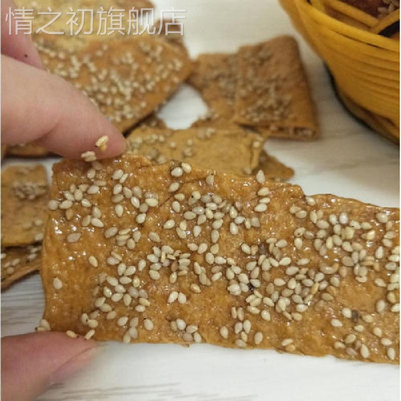 芝麻红薯片南岳衡山红薯片特产油炸番薯干香脆地瓜干办公零食小吃