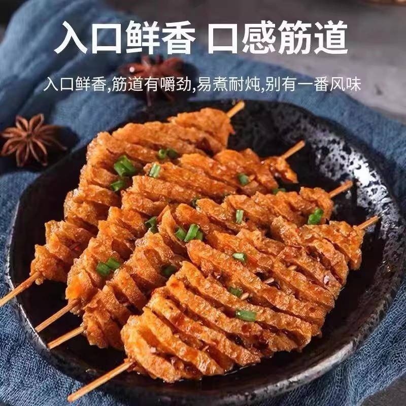 新品豆腐串麻辣豆制品干货串串香关东煮火锅卤香无有签整箱河南特