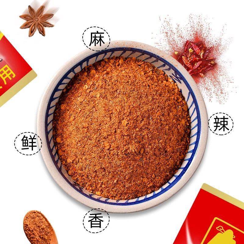 单山蘸水云南辣椒面蘸水单山辣椒粉香辣干碟蘸料微辣特香