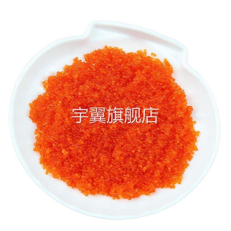 蟹籽云吞专用蟹籽酱大粒馄饨即食飞鱼籽调味寿司100g红蟹籽紫菜饭