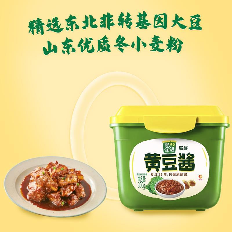 葱伴侣甜面酱家用甜酱大酱老北京烤鸭炸酱面豆瓣酱黄豆适用六月鲜
