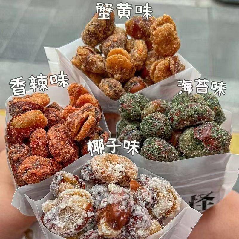 【2斤】重庆怪味胡豆休闲网红小吃麻辣兰花豆脆零食蚕豆商用